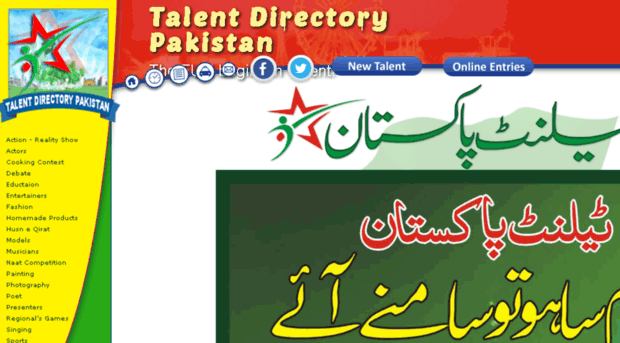 talentdirectorypakistan.com
