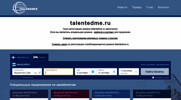 talentedme.ru