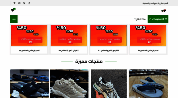 talianishop.com