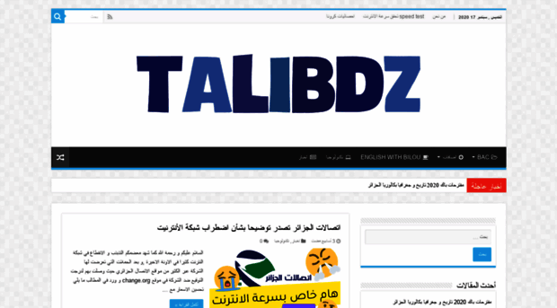 talibdz.online