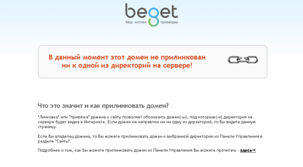 talin.beget.ru