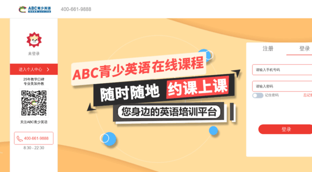 talk.abc.com.cn