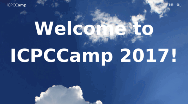 talk.icpc-camp.org