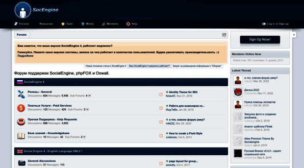 talk.socengine.ru