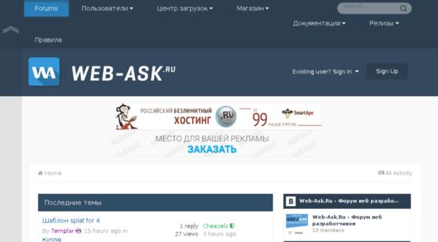 talk.web-ask.ru