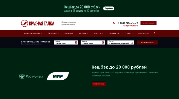 talka.ru