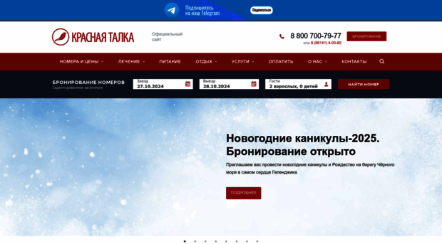 talka.ru