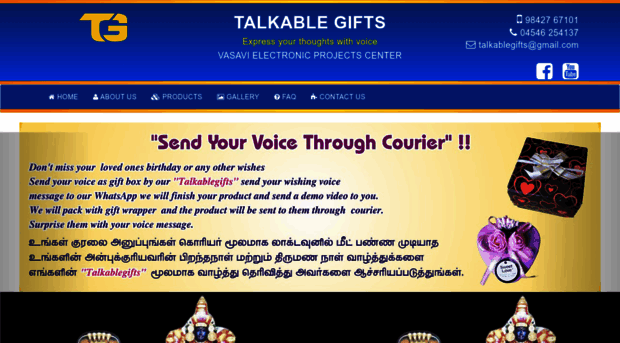 talkablegifts.com