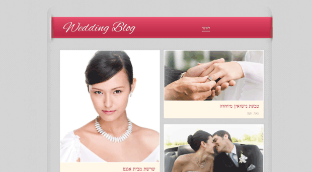 talkingweddings.co.il