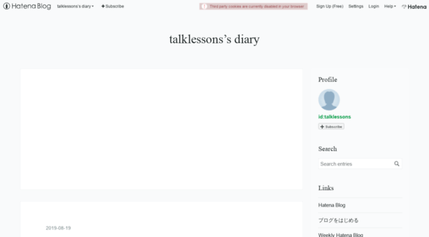 talklessons.hatenablog.com