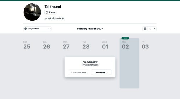 talkround.youcanbook.me