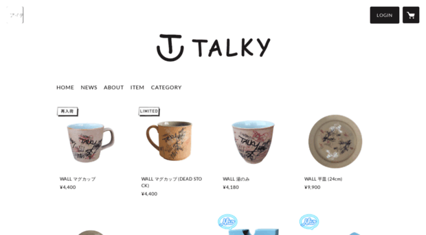 talky.stores.jp