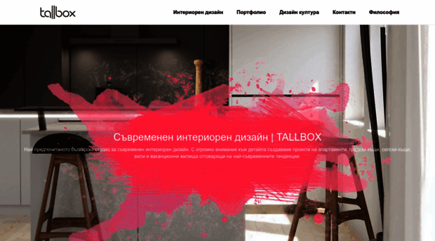 tallbox.org