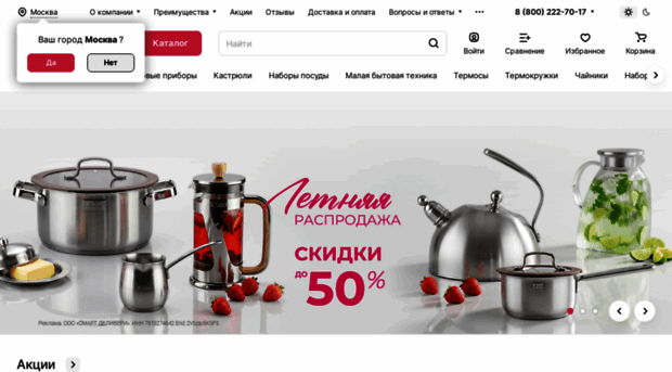 taller.ru