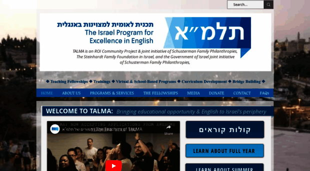 talmaisrael.com