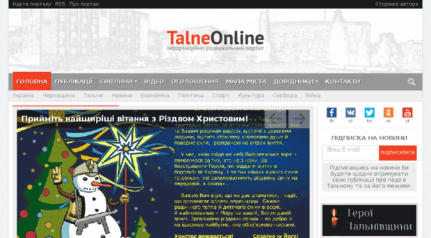 talneonline.com