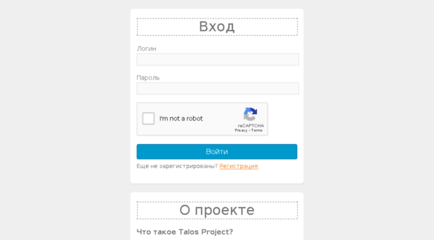 talos-project.ru