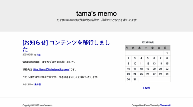 tama200x.com