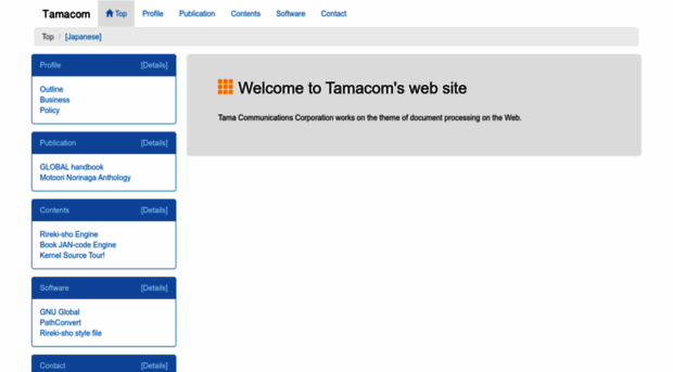 tamacom.com