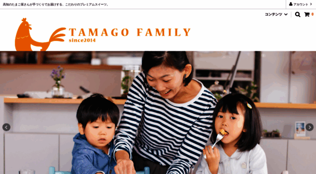 tamagofamily.com