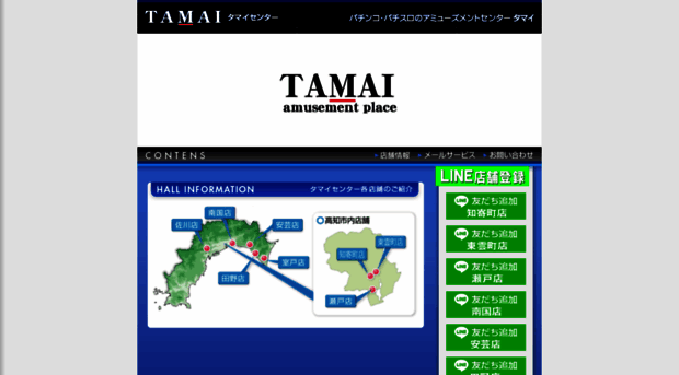 tamai-777.com