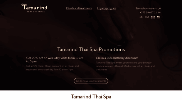 tamarind.by