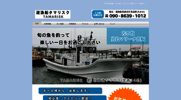 tamaturi.com