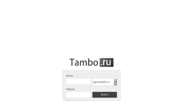 tambo.ru