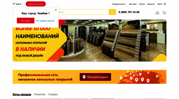 tambov.upravdom.com