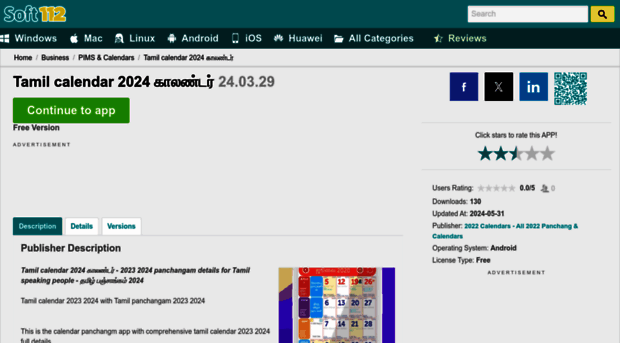 tamil-calendar-2019-to-2020-2019.soft112.com