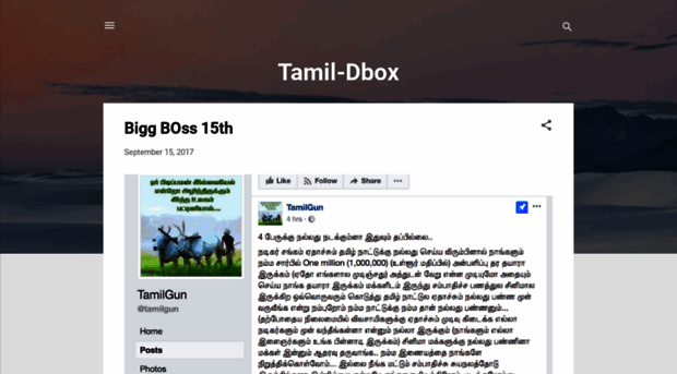 tamil-dbox.blogspot.com