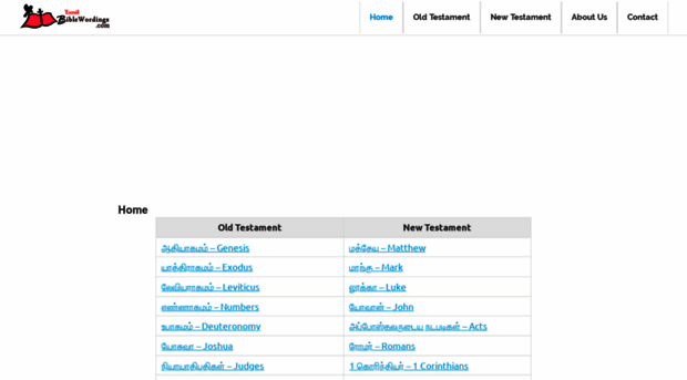 tamil.biblewordings.com