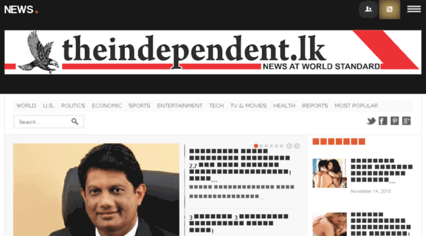 tamil.theindependent.lk