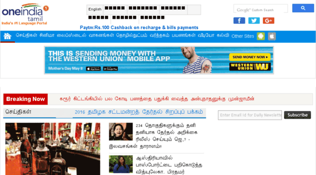 tamil1.oneindia.com