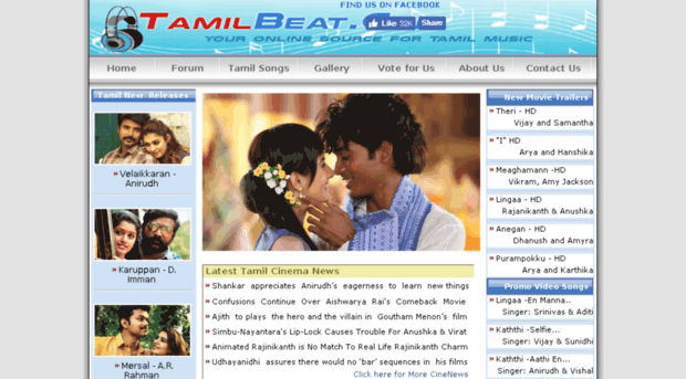 tamilabeat.com