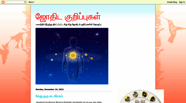 tamilastrotips.blogspot.com