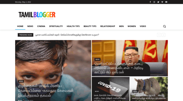 tamilblogger.com