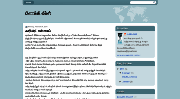 tamilblogileaks.blogspot.com