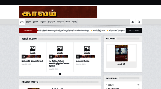 tamilbook.com