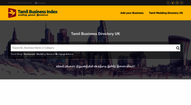 tamilbusinessindex.com