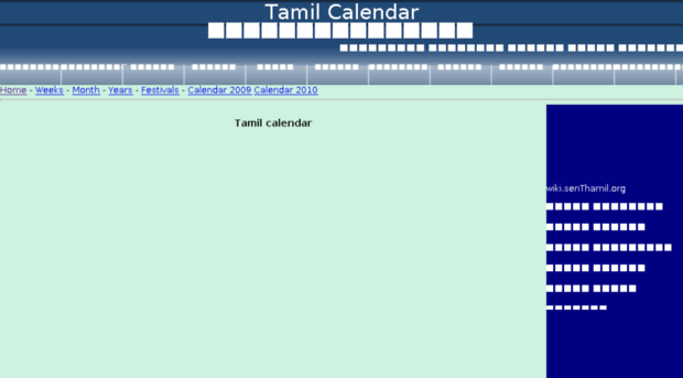 tamilcalendar.senthamil.org