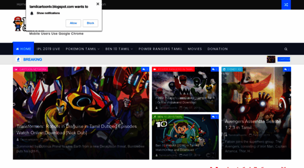 tamilcartoontv.blogspot.com