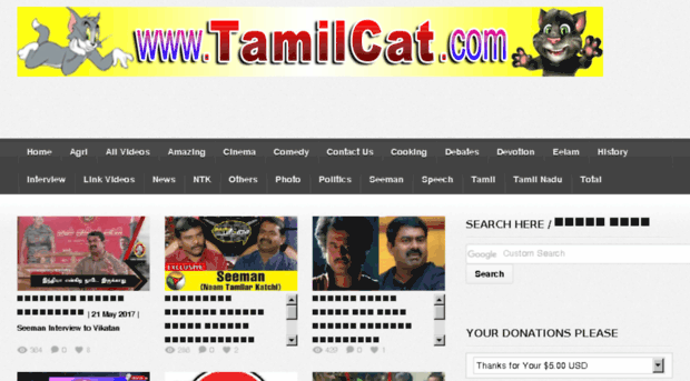 tamilcat.com