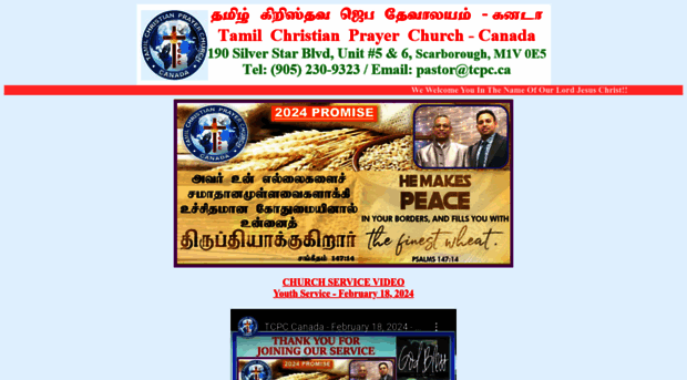 tamilchristianprayer.org