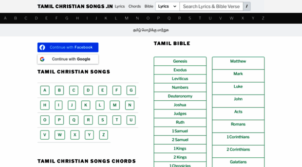 tamilchristiansongs.in