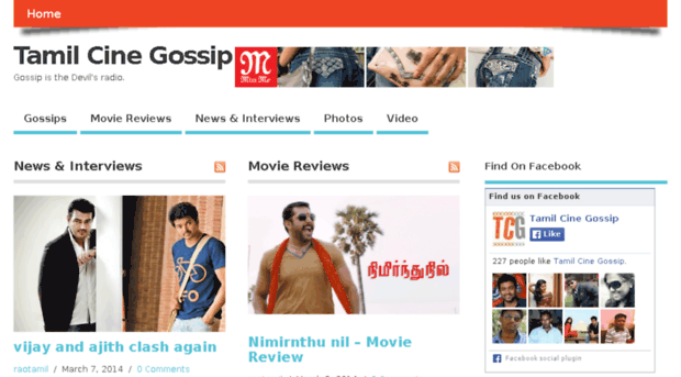 tamilcinegossip.com