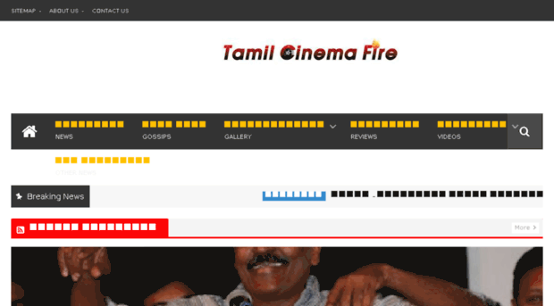 tamilcinemafire.com