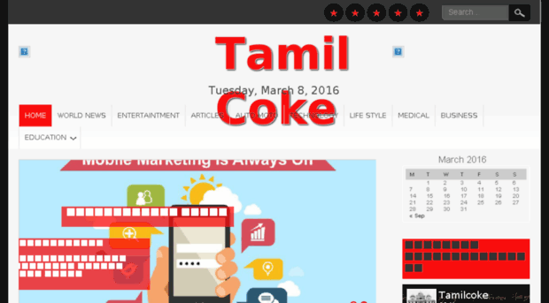 tamilcoke.com