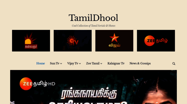tamildhool.tech