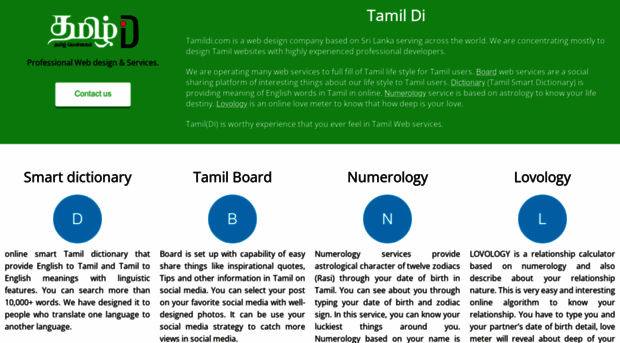 tamildi.com